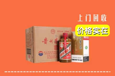 镇平县回收精品茅台酒