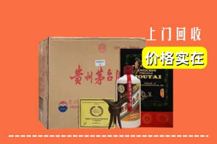 镇平县求购高价回收陈酿茅台酒